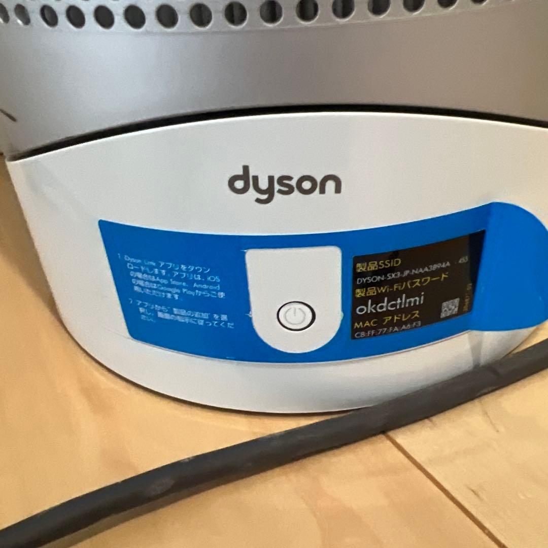 Dyson Pure Hot+Cool Link™ 空気清浄ファンヒーター ①