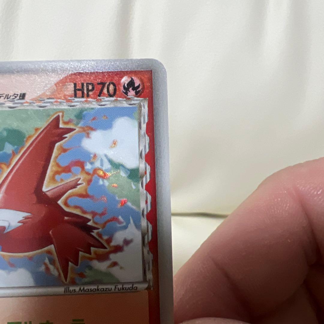 デルタ種ラティアス δ ★ 拡張パック ホロンの幻影 010/052