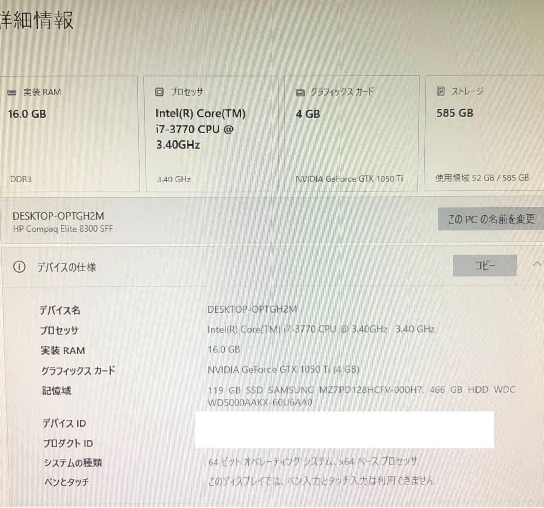 ゲーミングPC モニター　キーボード　マウス　フルセット　GTX1050Ti