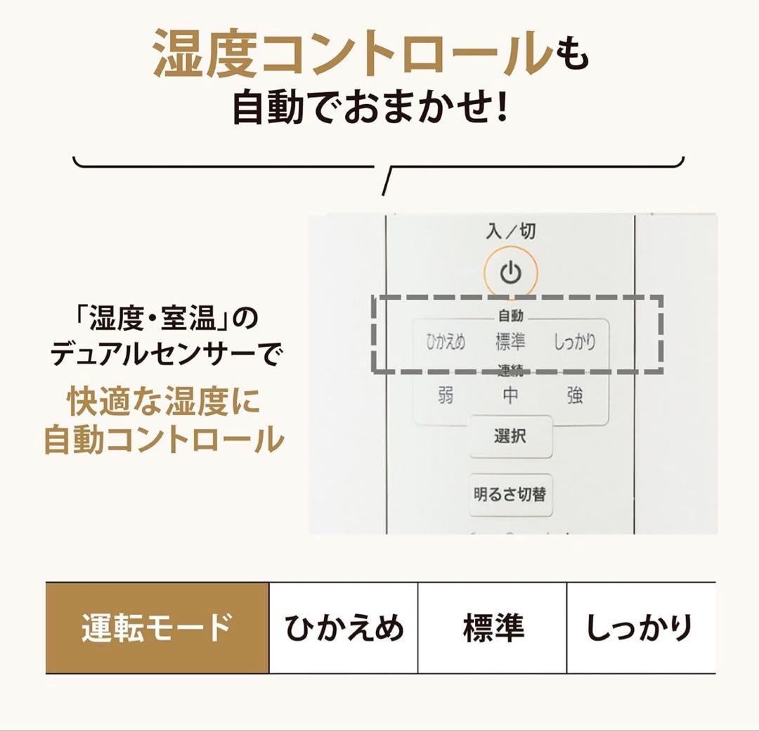 象印 スチーム式加湿器EE-DC50-HA グレー ピカポット付き