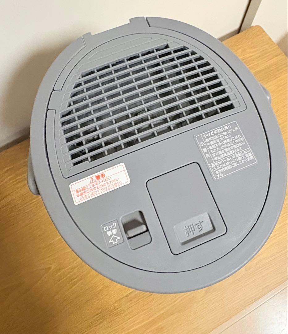 象印 スチーム式加湿器EE-DC50-HA グレー ピカポット付き