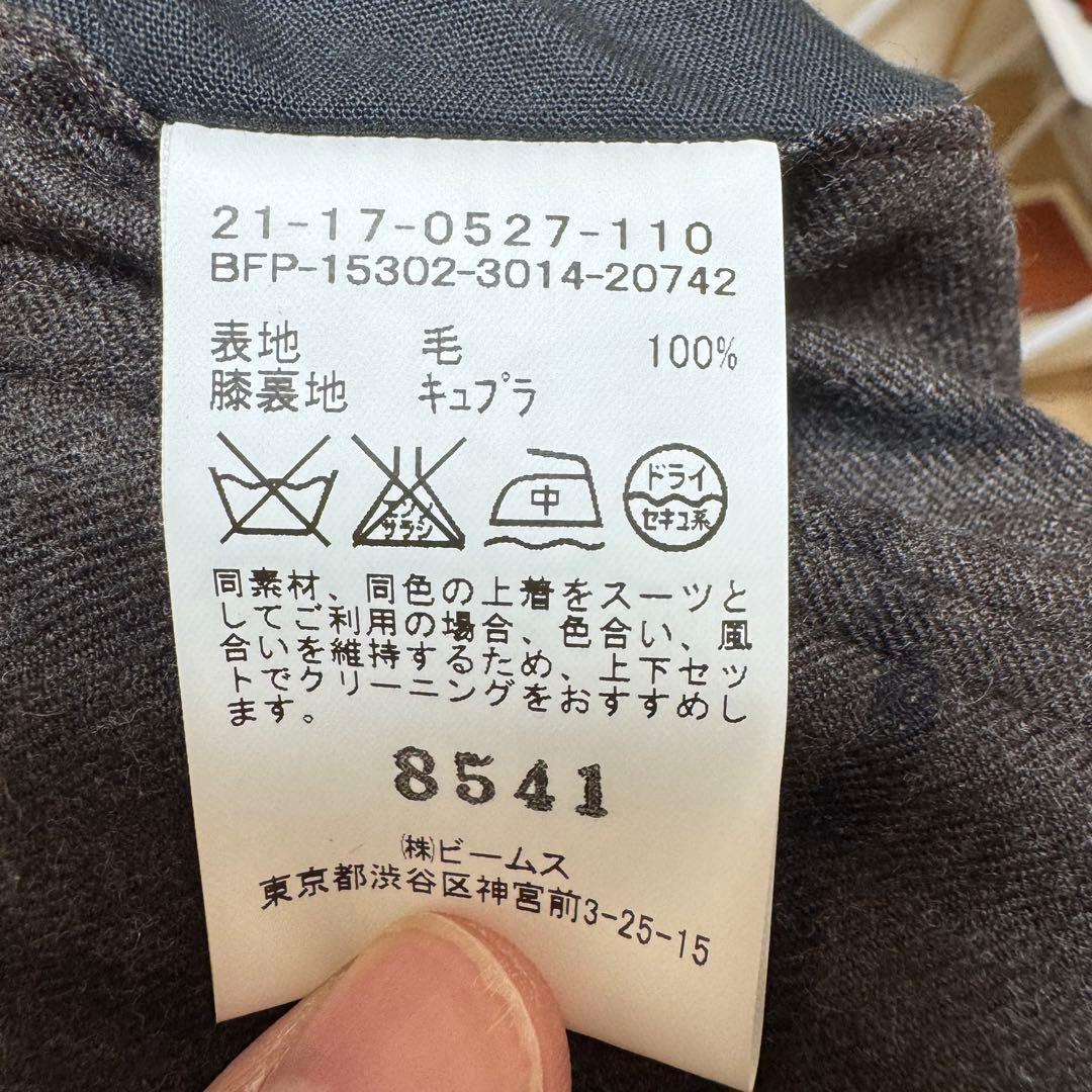 BEAMS スーツ　チェック　フランネル