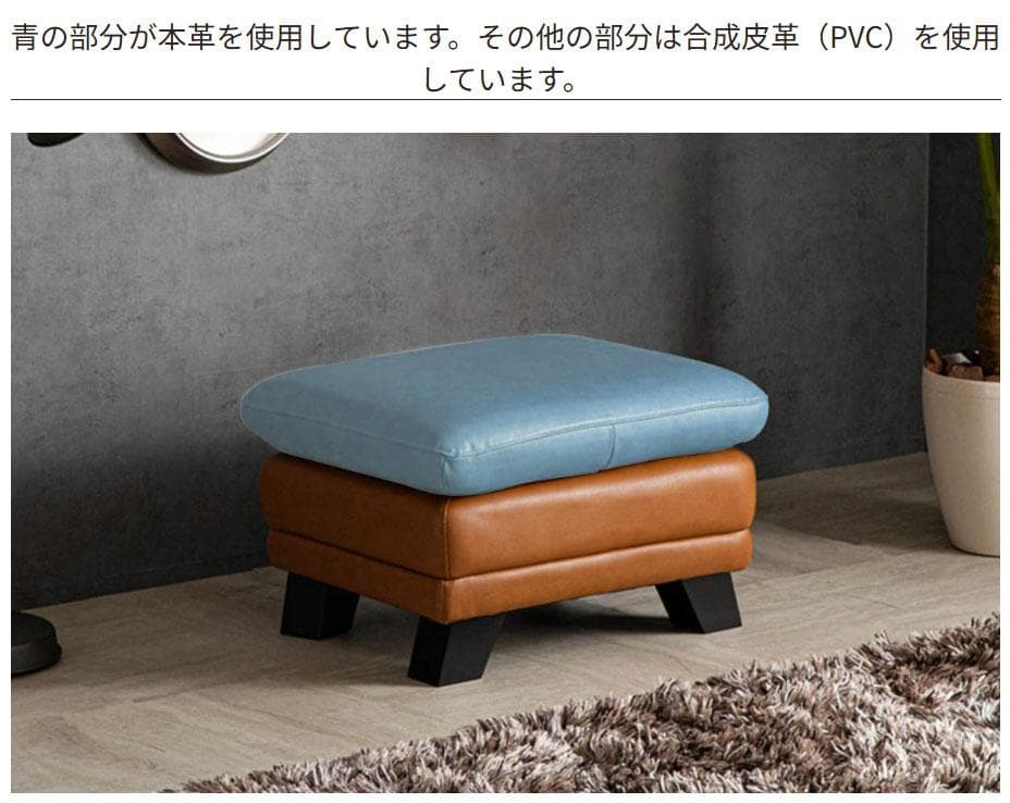 オットマン 本革 ダークブラウン スツール 足置き