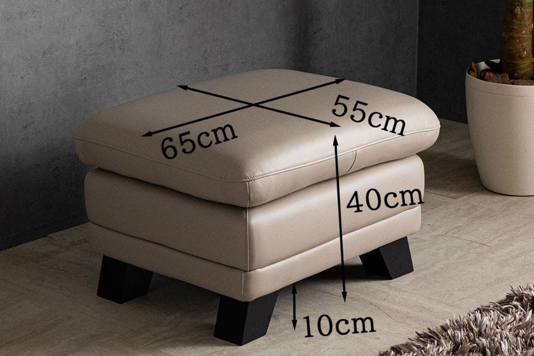 オットマン 本革 ダークブラウン スツール 足置き