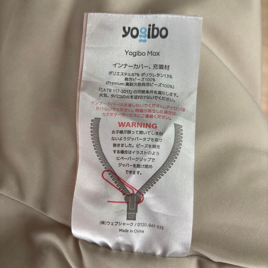 ヨギボーマックス　yogibo max 水色