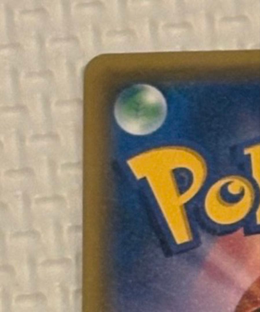 ナタネ SR[SM5S 070/066]