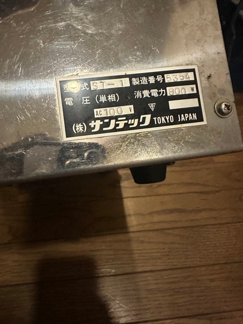 サンテック　ワッフルメーカー　業務用