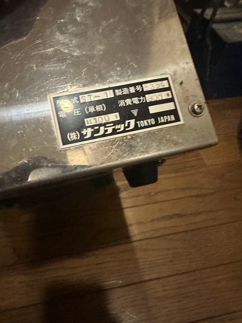 サンテック　ワッフルメーカー　業務用