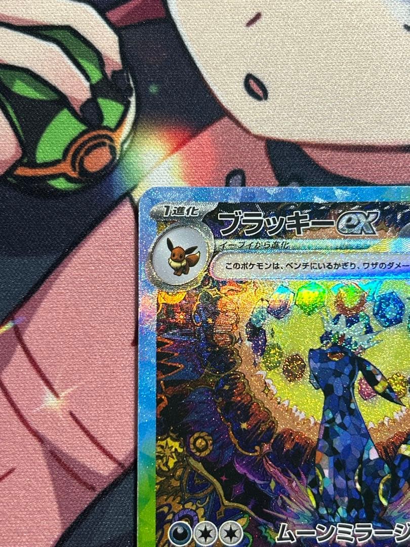 C*d様 ブラッキーex sar