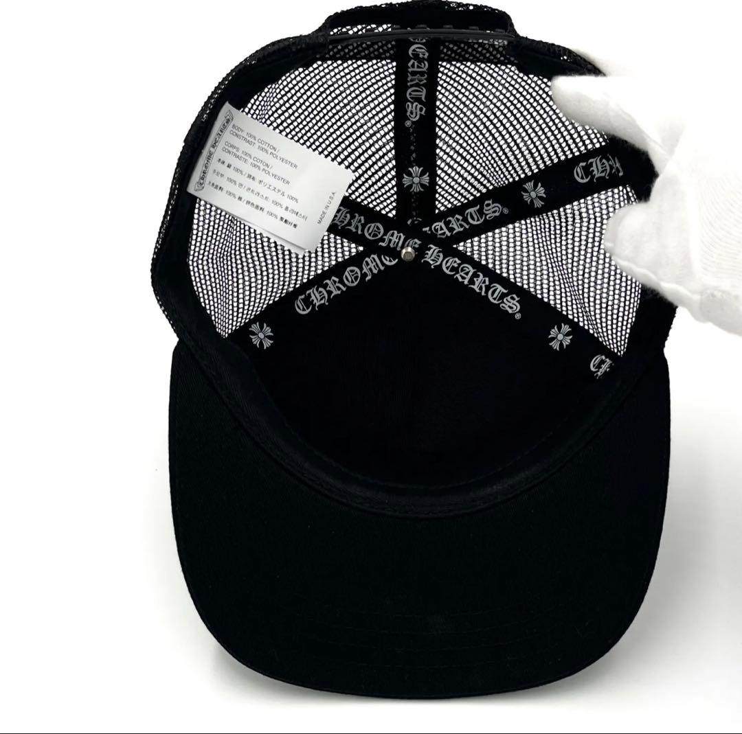 元値→159.800円入手困難⚜️CHROME HEARTS ⚜️ブラック キャップ