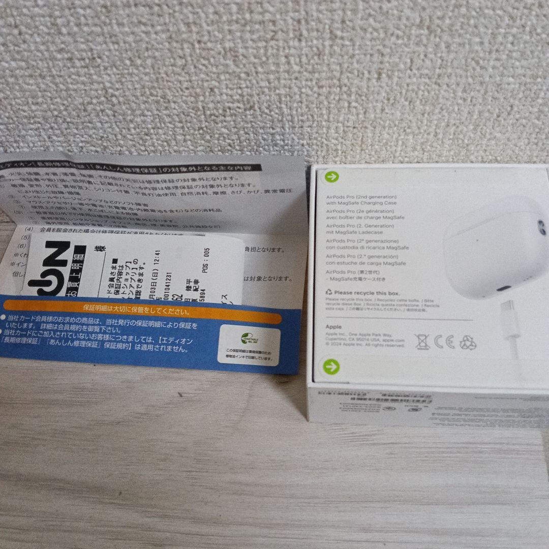 【新品未開封】AirPods Pro 第2世代 USB-C充電