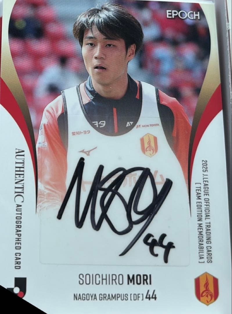 k*z様 2025トレカ 直筆サイン入り 森選手