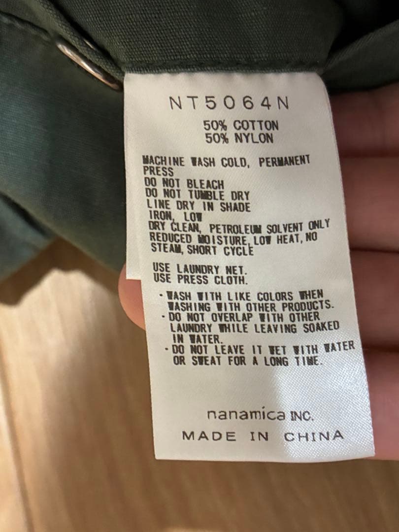 や*ん様 ノースフェイスパープルレーベル　リップストップワイドクロップドパンツ