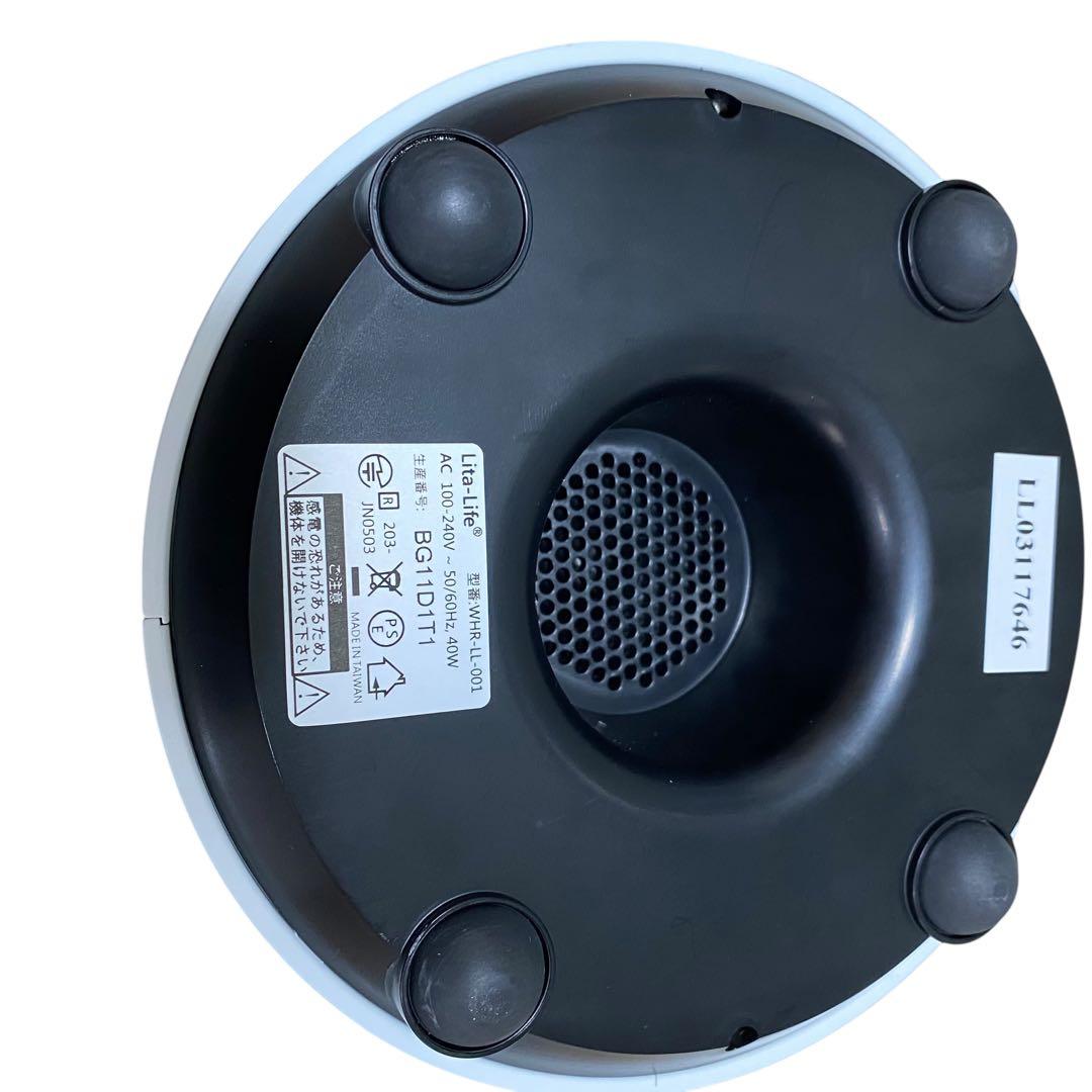 【美品】 Lita Life WHR-LL-001 水素風呂 水素バブル