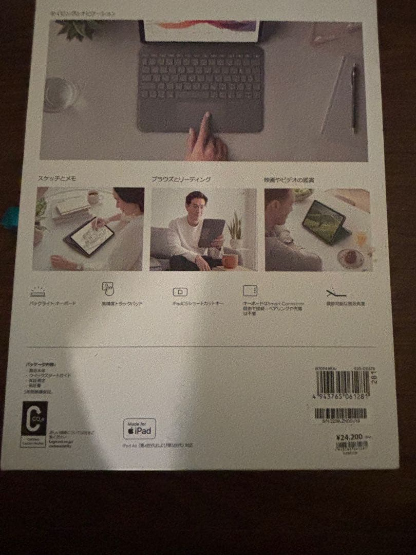 Neko　iPad Air、Apple pencil、キーボード