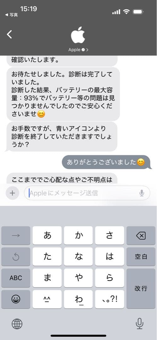 Neko　iPad Air、Apple pencil、キーボード