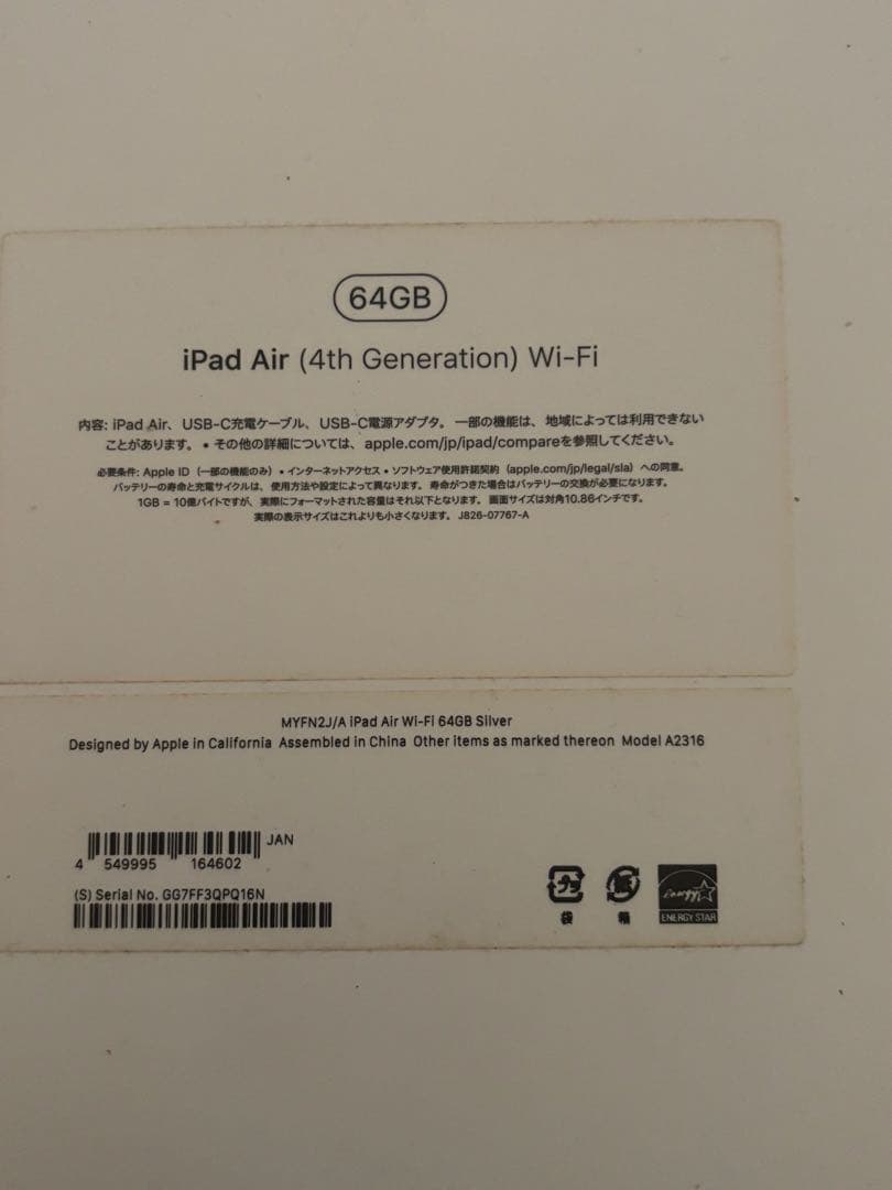 Neko　iPad Air、Apple pencil、キーボード