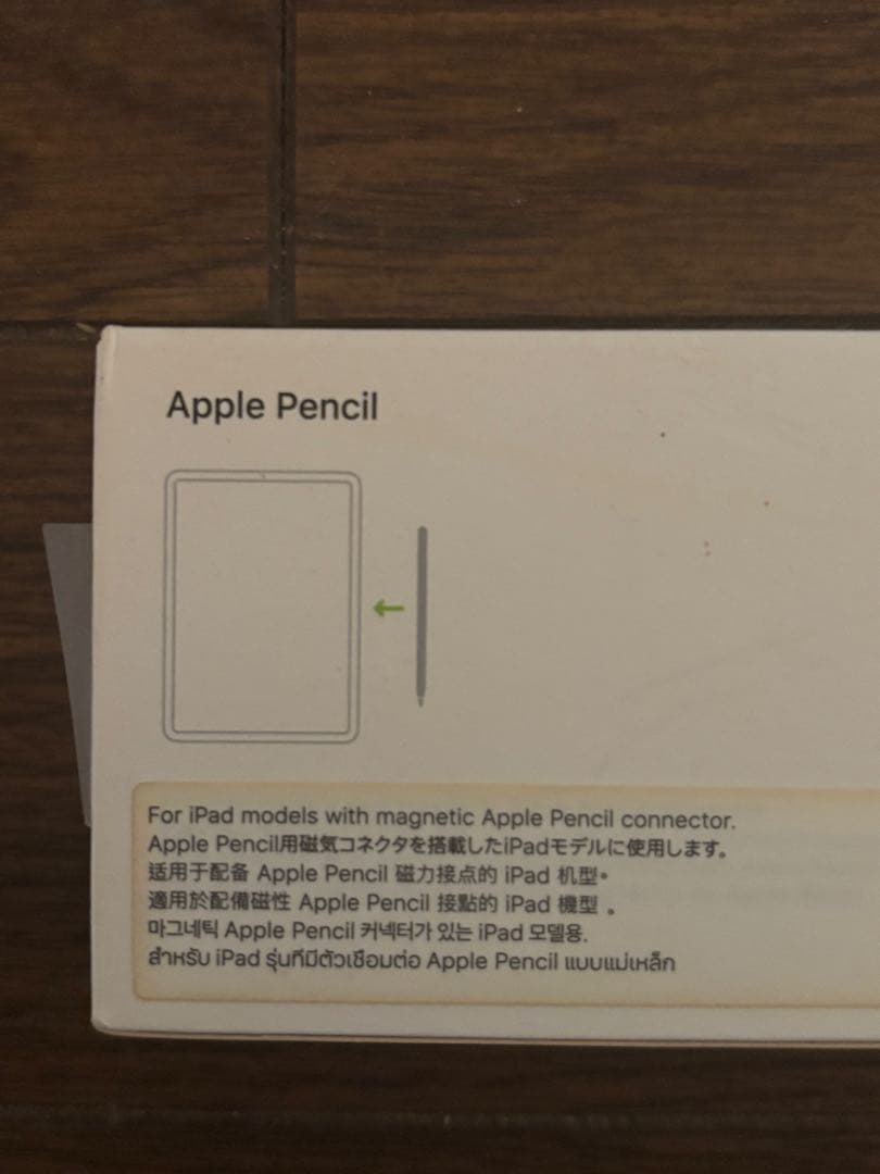 Neko　iPad Air、Apple pencil、キーボード