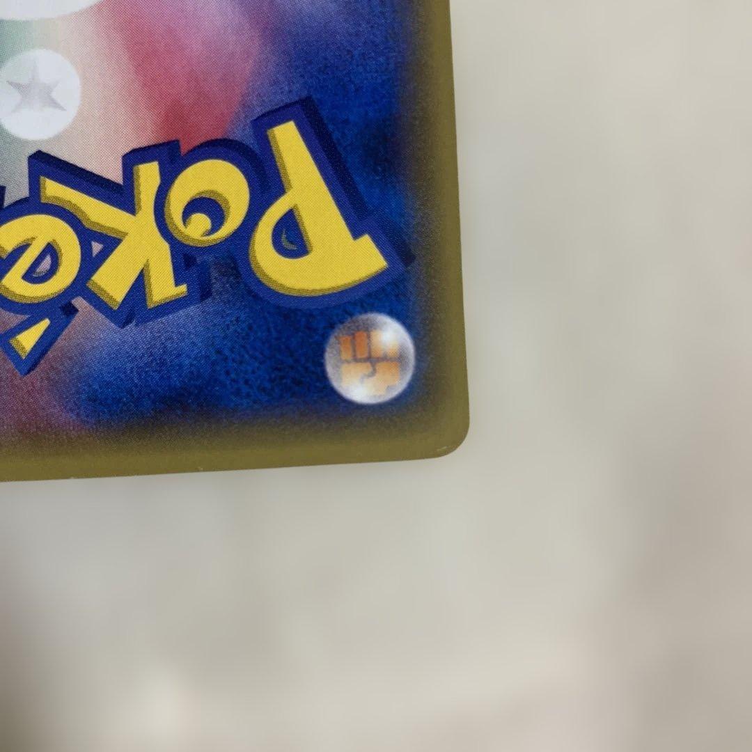 ゲンガーEX RR 033/088 MゲンガーEX 034/088のまとめ売り