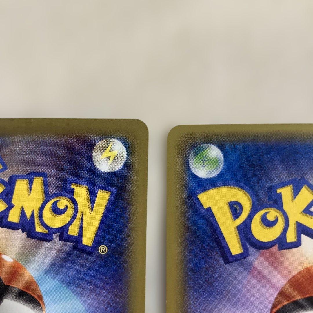 ゲンガーEX RR 033/088 MゲンガーEX 034/088のまとめ売り