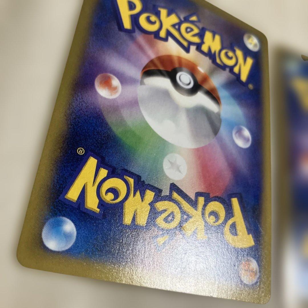 ゲンガーEX RR 033/088 MゲンガーEX 034/088のまとめ売り