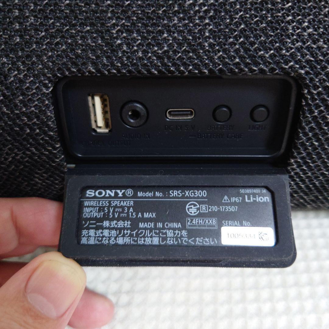 【中古】SONY XG-300 ポータブル ワイヤレススピーカー ブラック