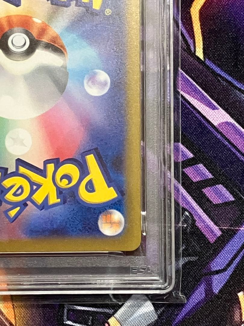 ポケカ　フシギバナ　psa10 SAR