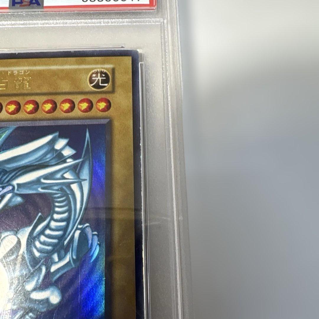 1999年 青眼の白龍 EX-MT スターターボックス　PSA6