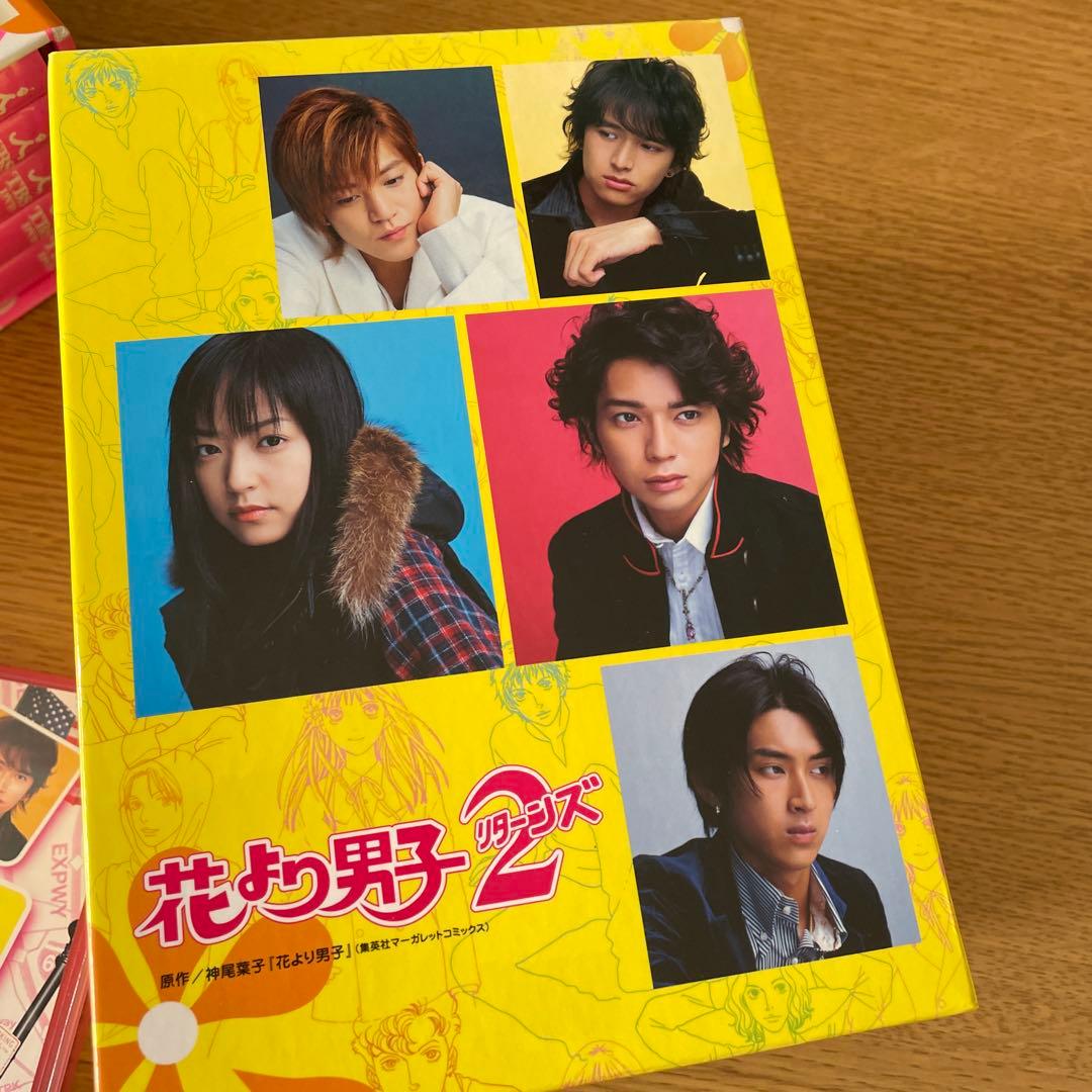 花より男子2 DVD 全巻セット