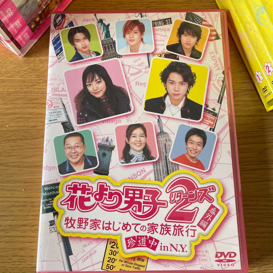 花より男子2 DVD 全巻セット