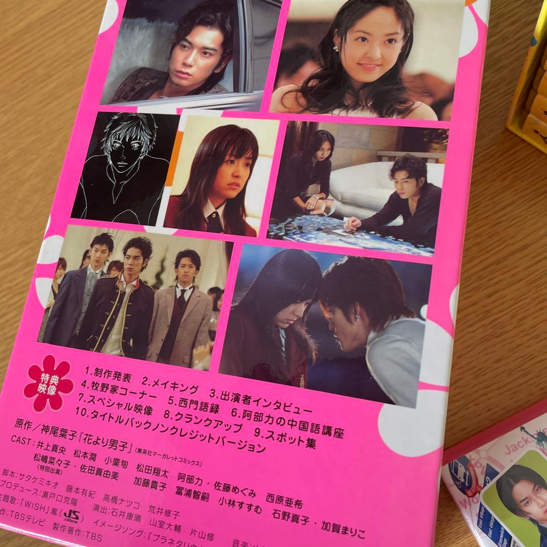 花より男子2 DVD 全巻セット