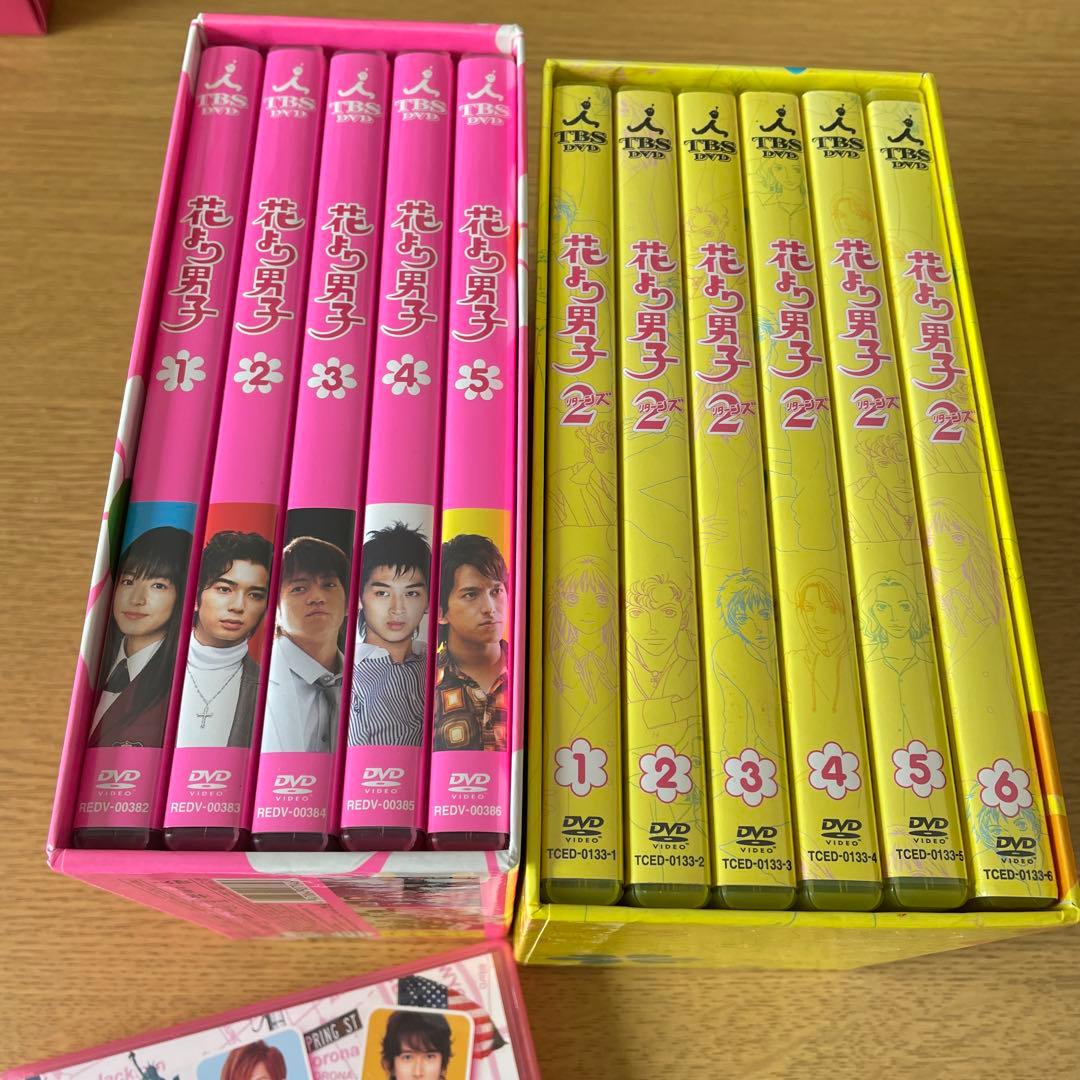 花より男子2 DVD 全巻セット