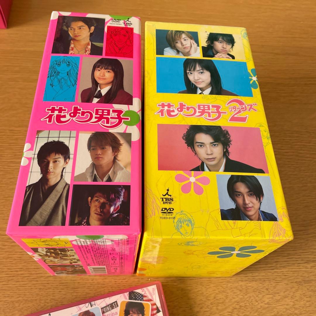 花より男子2 DVD 全巻セット