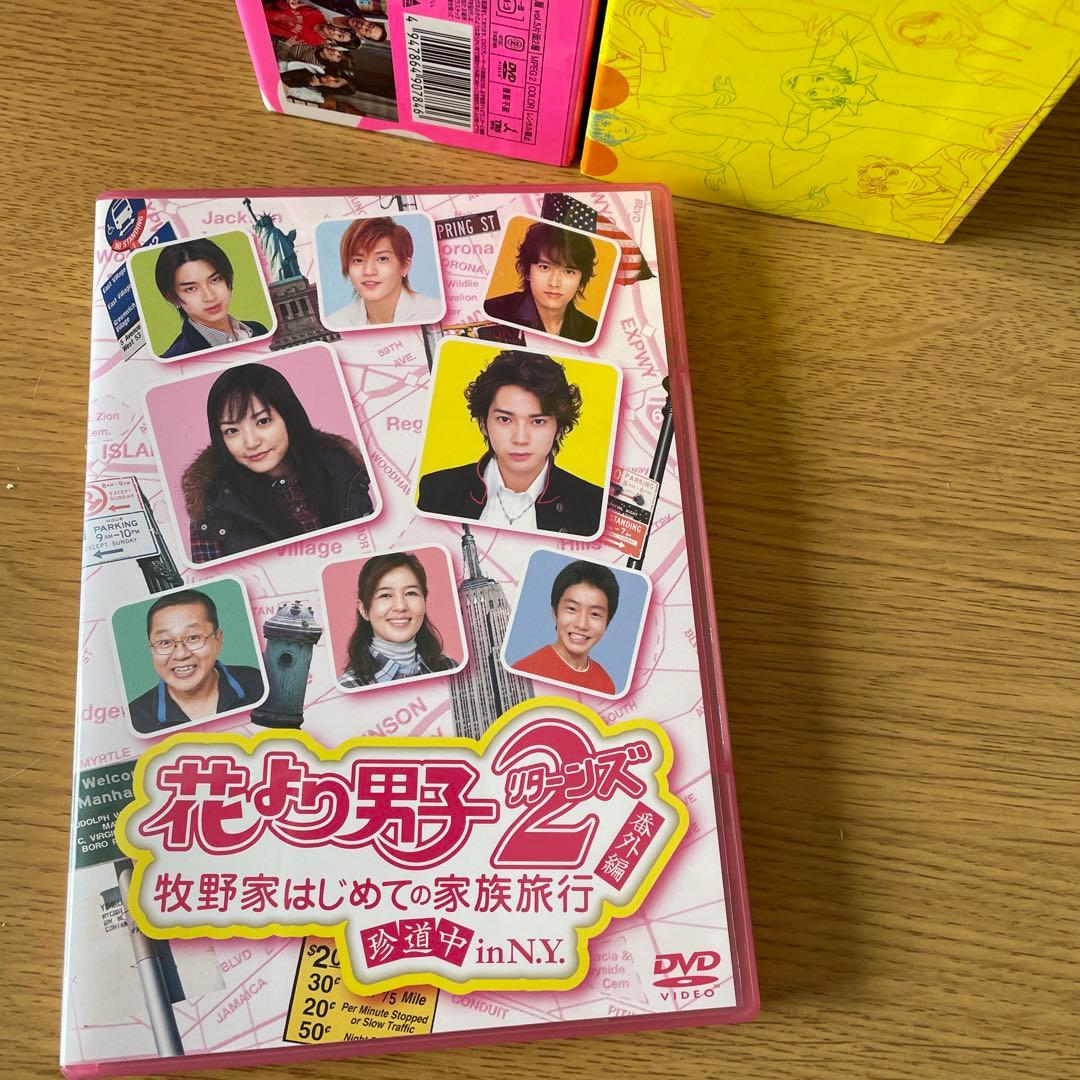 花より男子2 DVD 全巻セット