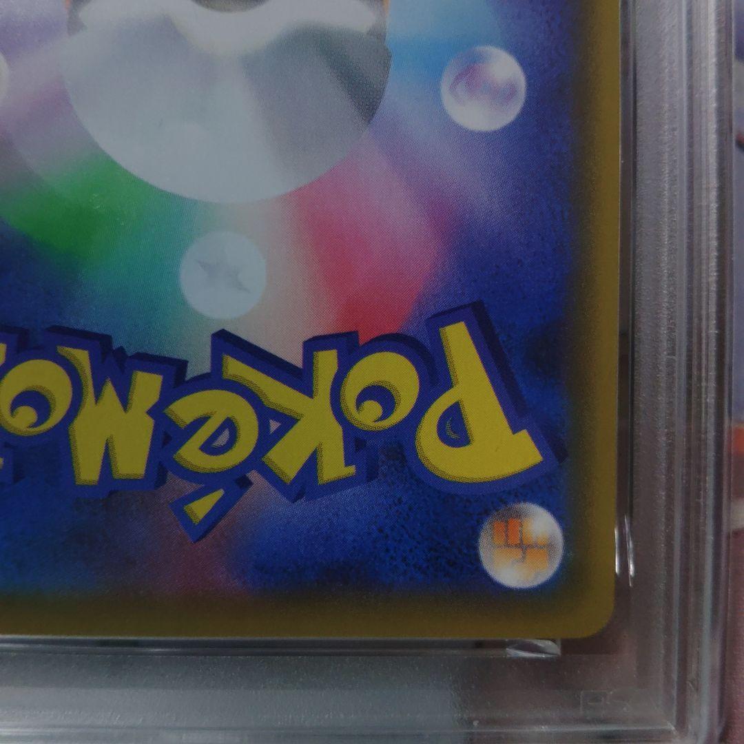 最高評価【PSA10】ニンフィアVMAX CSR S8b 232/184