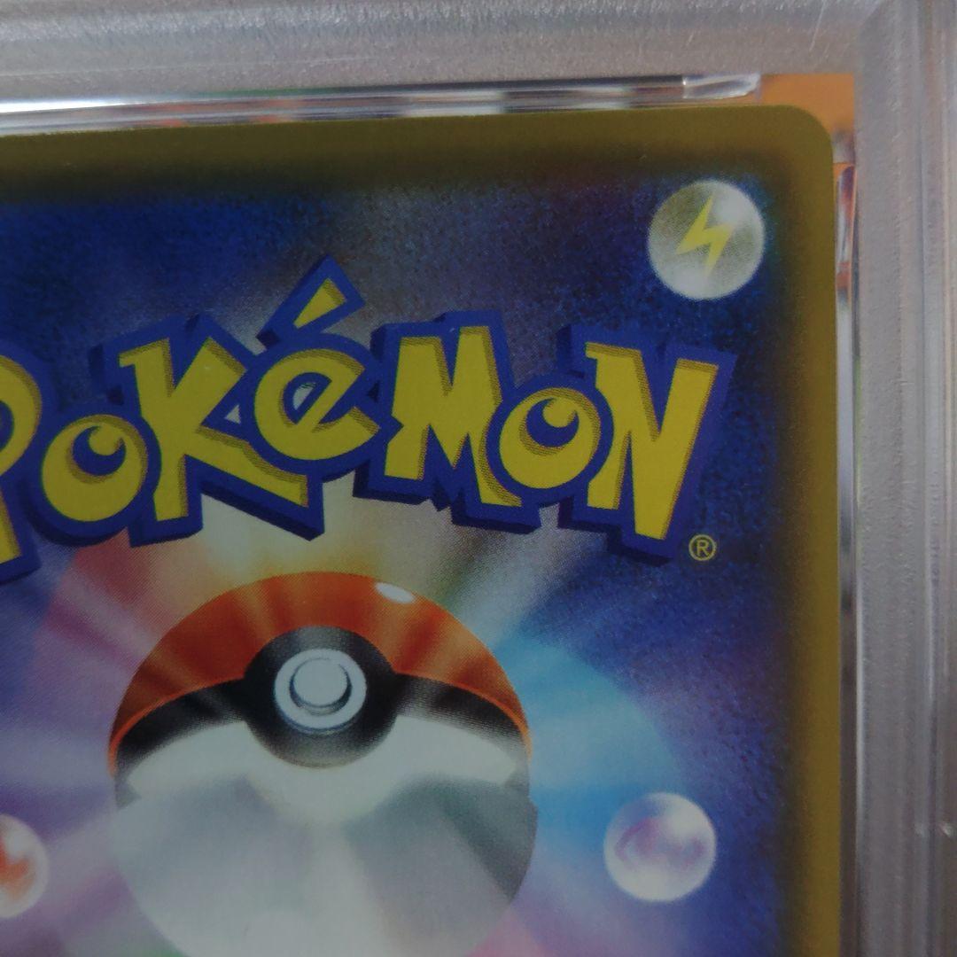 最高評価【PSA10】ニンフィアVMAX CSR S8b 232/184