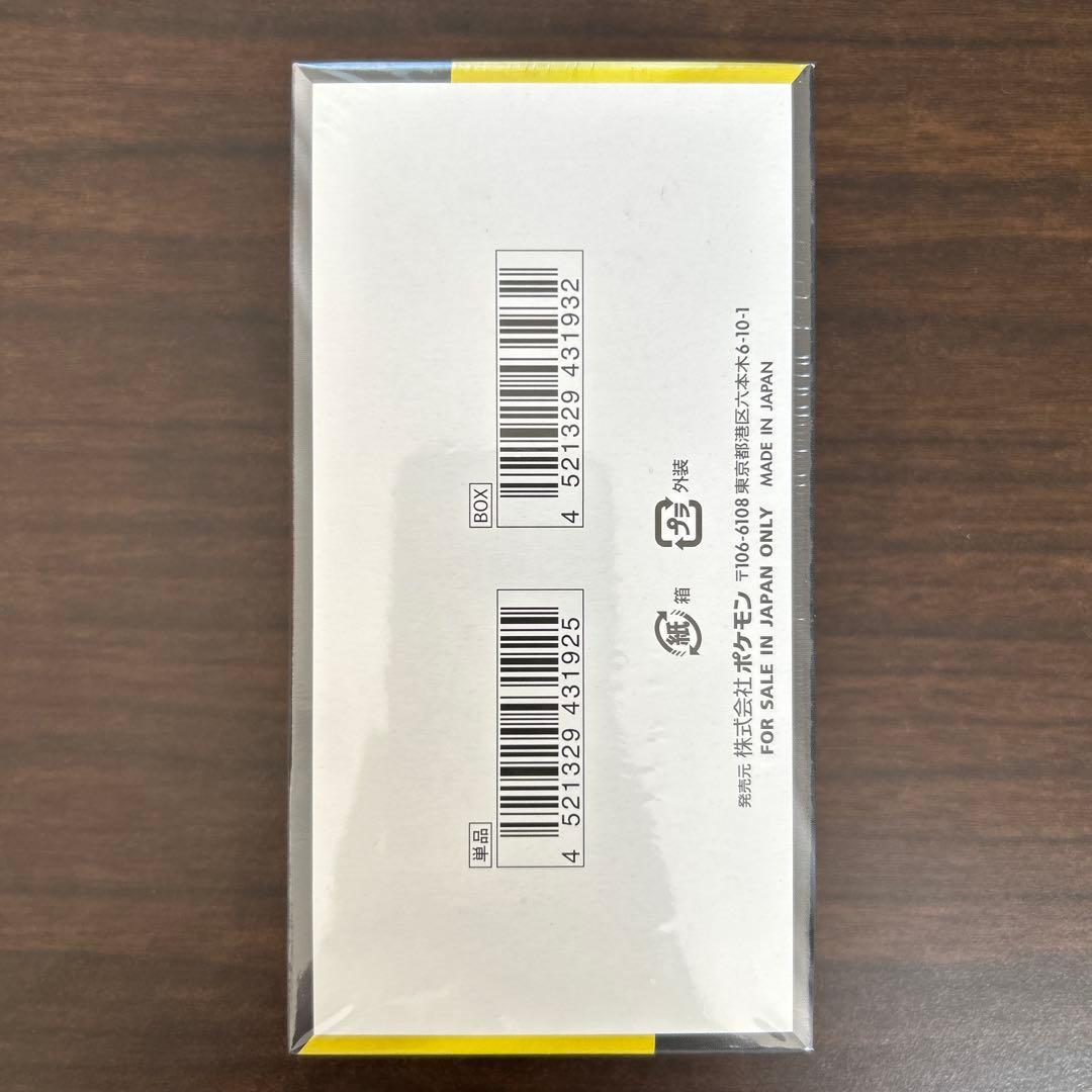 新品未開封 シュリンク付き ポケモンカード MEGAドリーム ex 1BOX