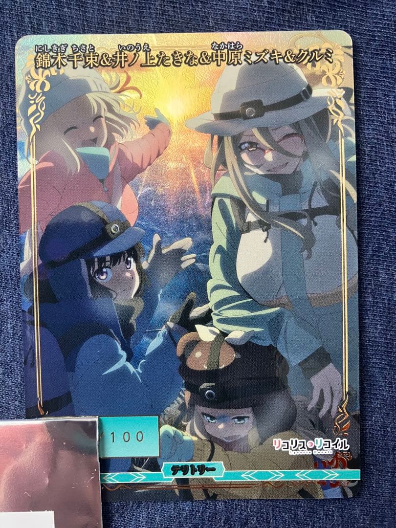 ビルディバイド　ブライト　リコリス　マスターズカップ　優勝プロモ　シリアル　VT