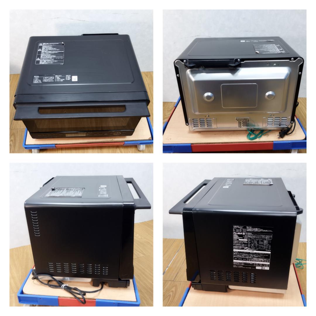 K♢1052 日立 ヘルシーシェフ オーブンレンジ MRO-S8B(K) 高年式