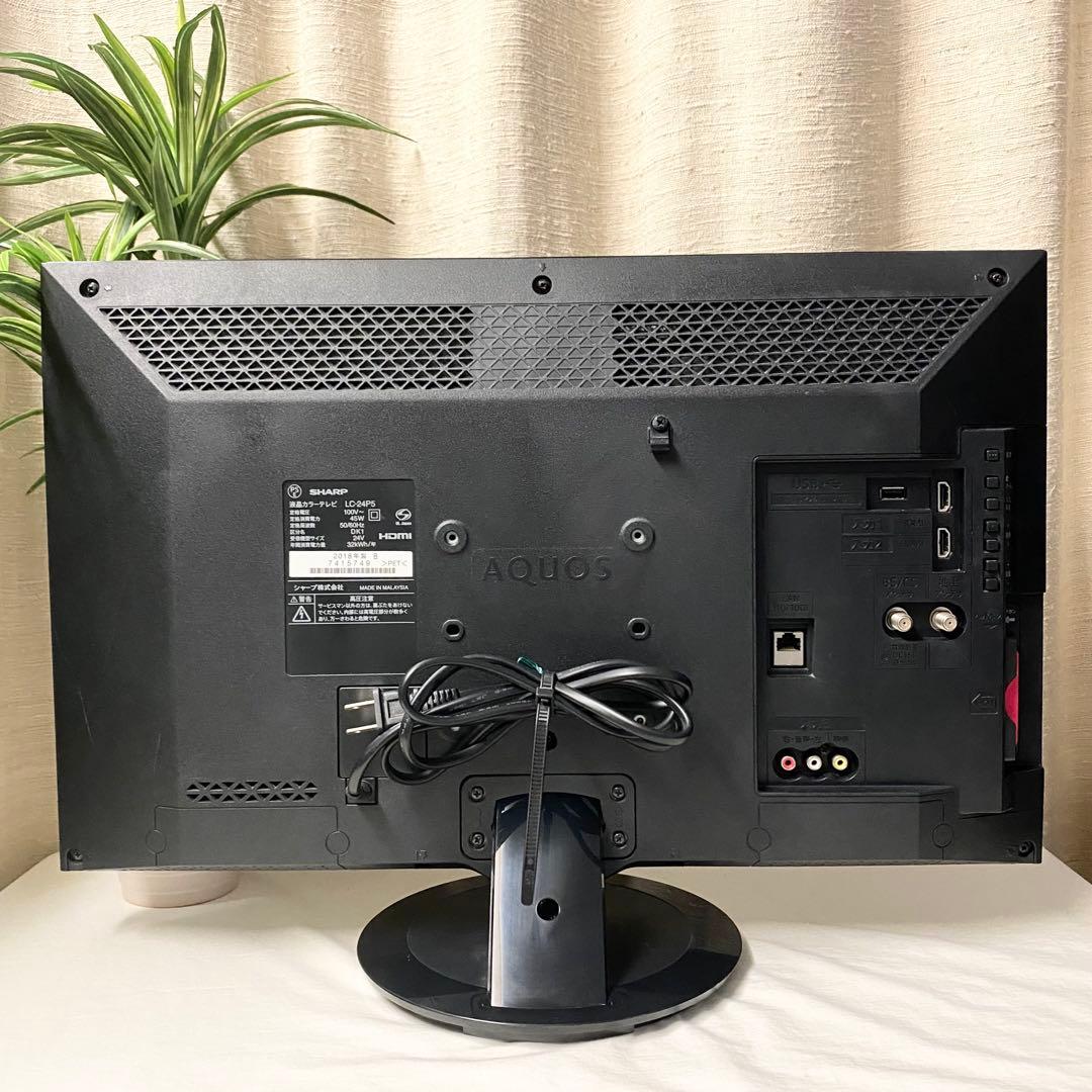 小さめサイズだから自分専用独り占めできる♪ 液晶カラーテレビ AQUOS 24V