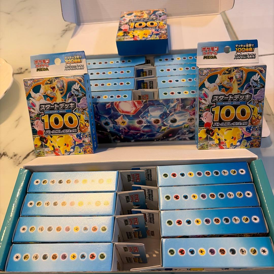 ポケモンカードゲーム スタートデッキ100 19個セット