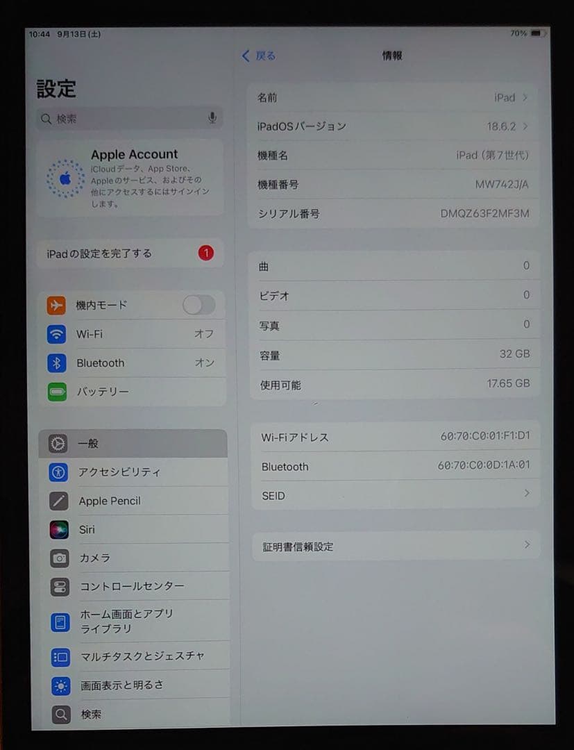 完動品液晶無傷iPad第7世代(A2197)本体32GBグレイ送料込Z63F2