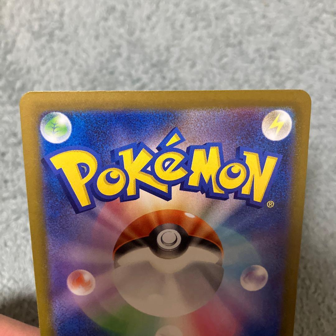 メガドリーム　ロケット団のミュウツー　SAR