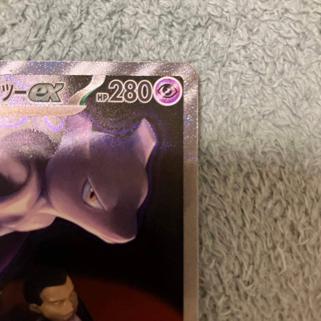 メガドリーム　ロケット団のミュウツー　SAR