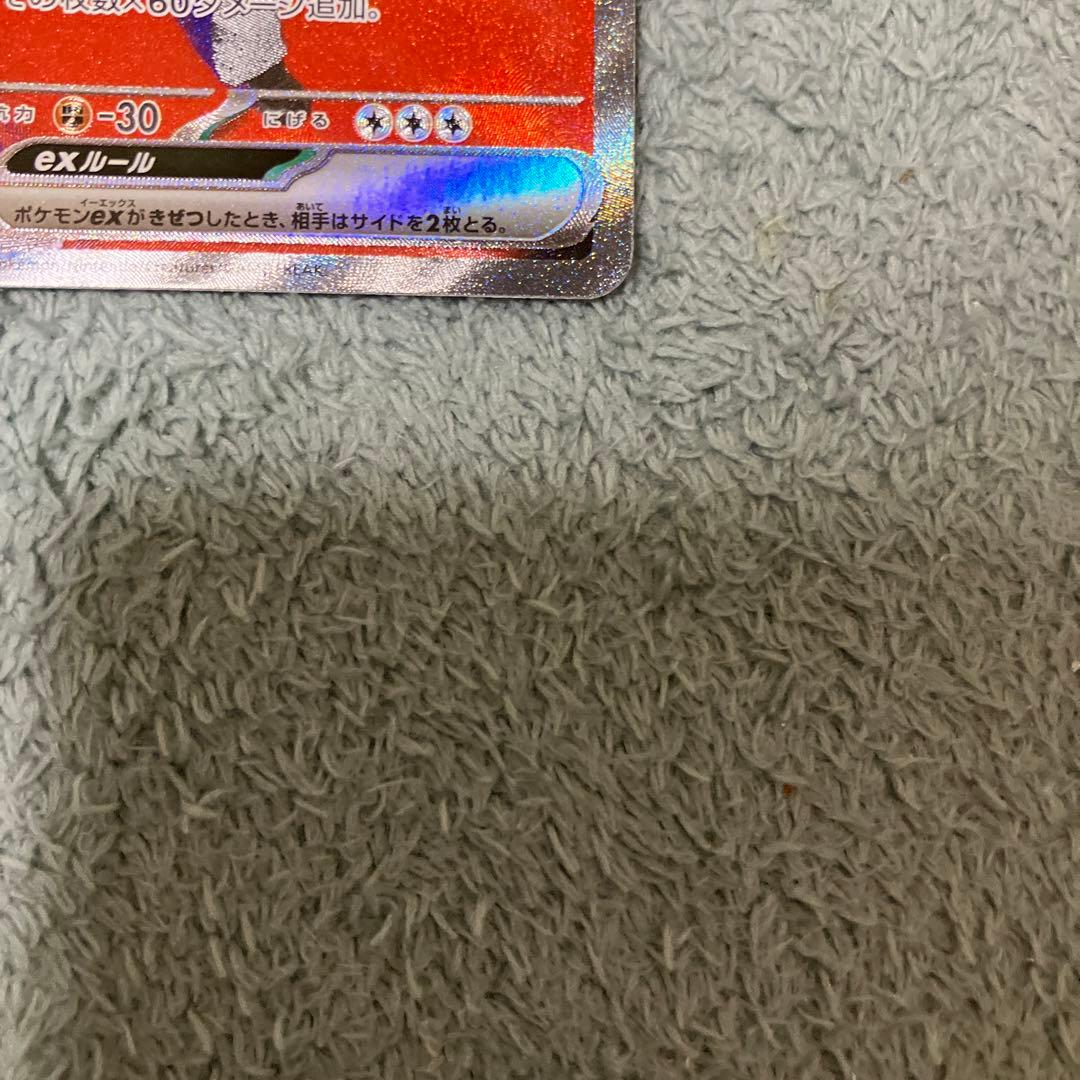 メガドリーム　ロケット団のミュウツー　SAR