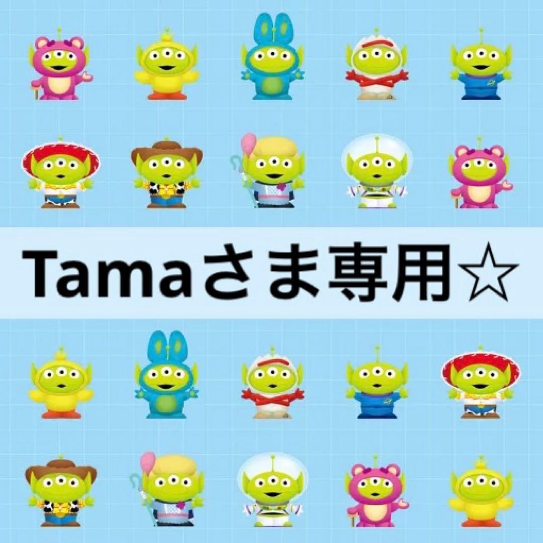 Tamaさま専用です♪