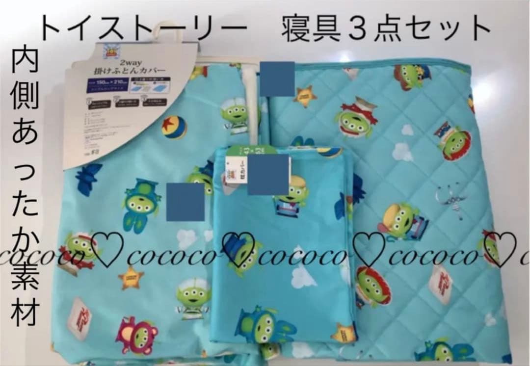 Tamaさま専用です♪