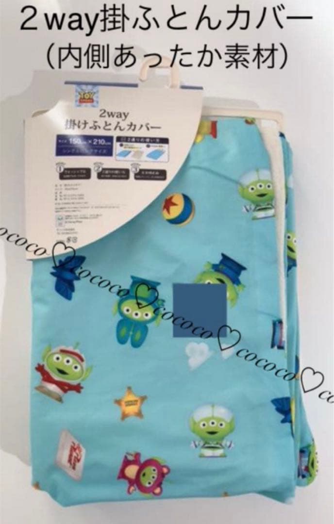 Tamaさま専用です♪