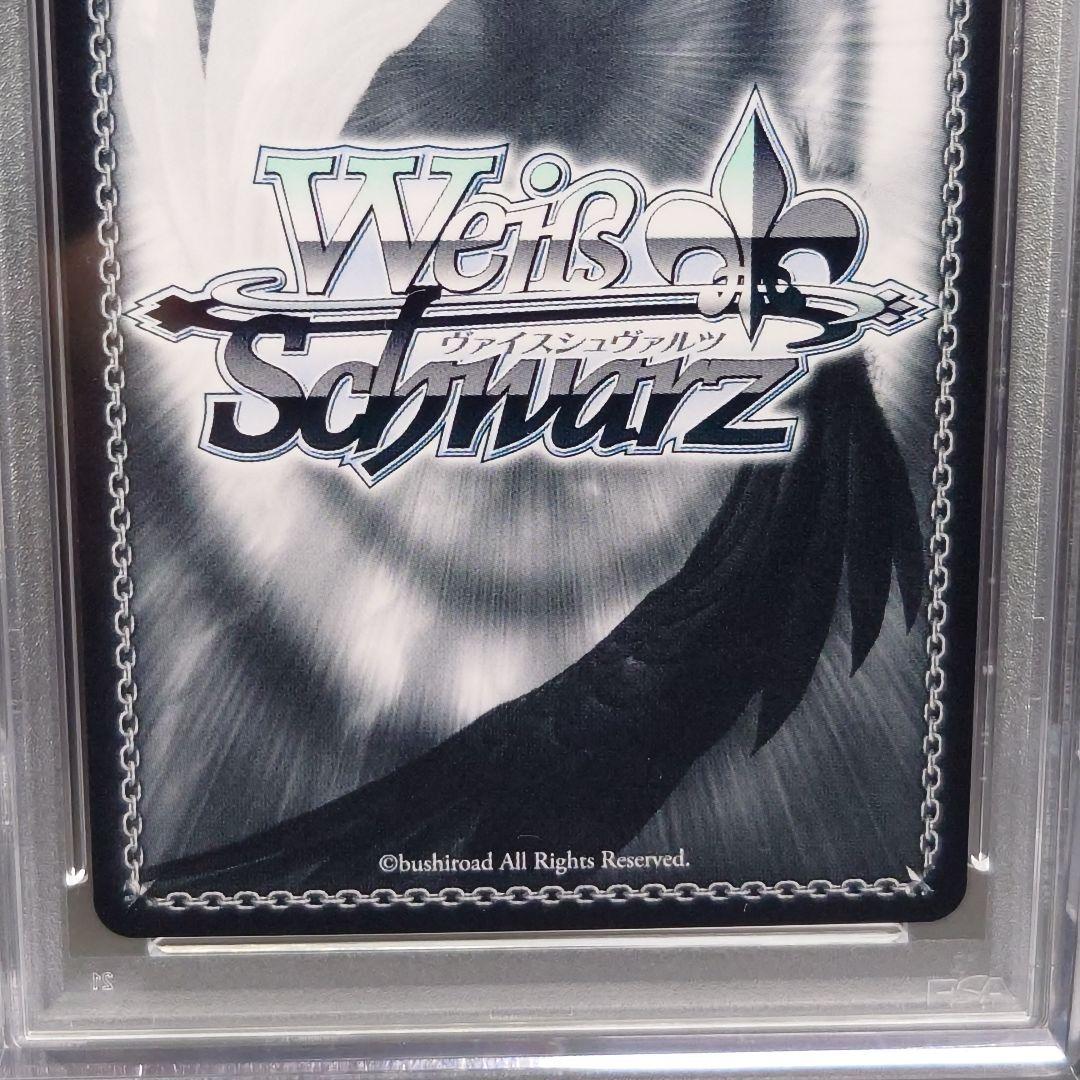 リュミエール・エトワール 宮本フレデリカ　SP　サイン　PSA10　デレステ