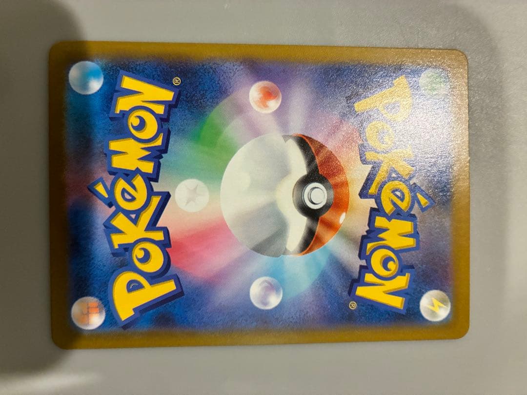 ロ*中様 300円スタート『魂抜けレリーフズレ』　メガリザードンX 094/08